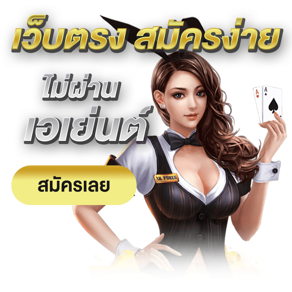 hubpgslot5 เว็บพนันที่ผสานความทันสมัยกับความปลอดภัยระดับสากล